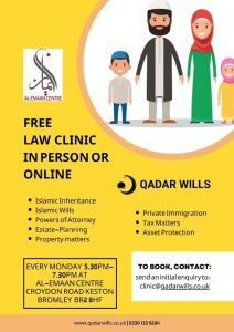aec qw law clinic