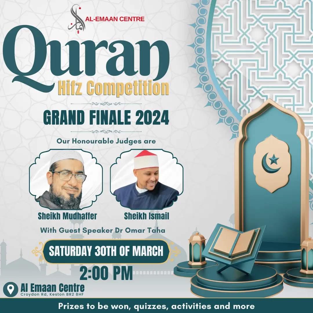 Quran Hifz Competition