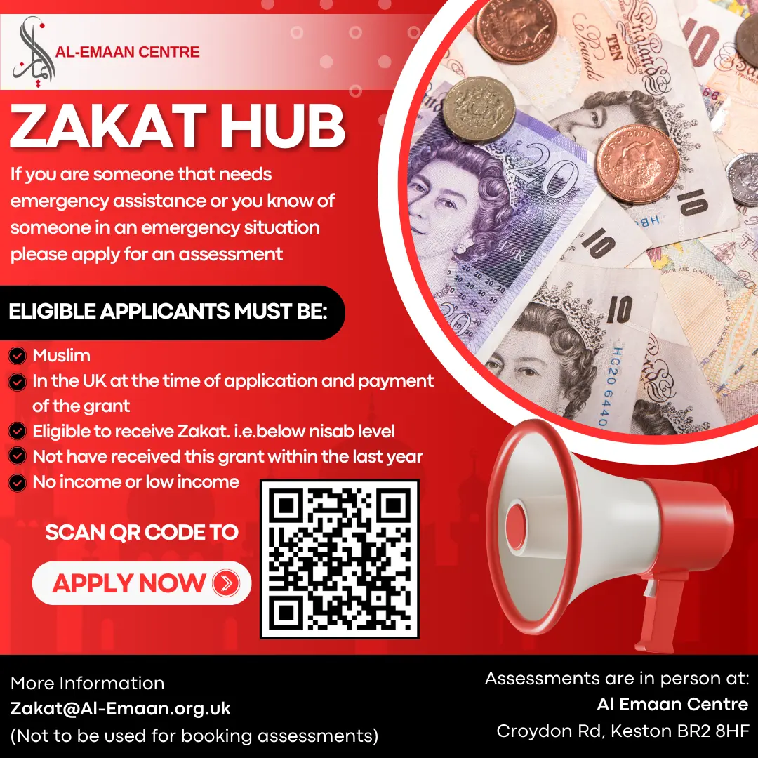 AEC Zakat Hub