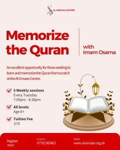 Memorize the Quran Al-emaan centre